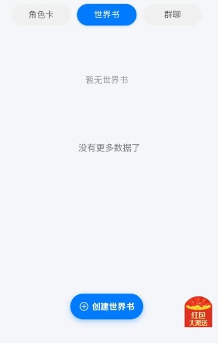 千里AI