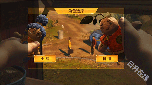 佩佩罗2环游世界