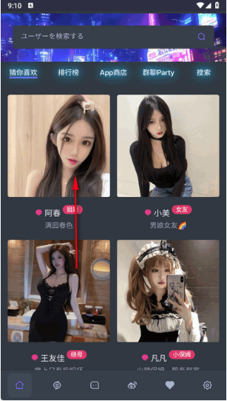 cyberchat