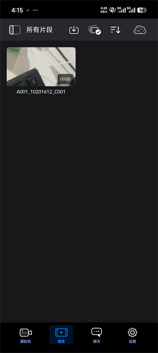 BlackmagicCamera