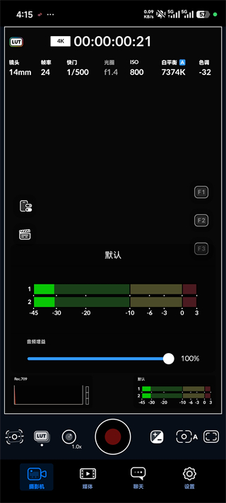 BlackmagicCamera