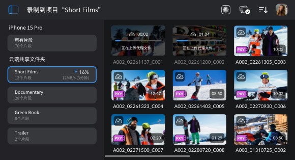 BlackmagicCamera