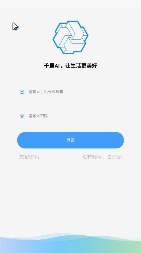 电子魅魔