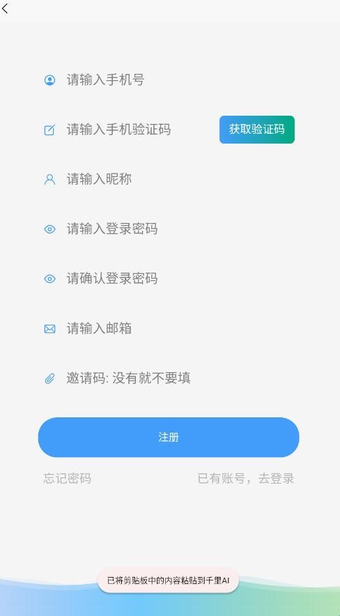 电子魅魔