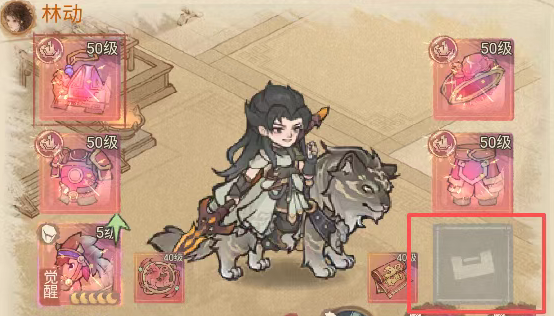 这城有良田灵禽院功能玩法攻略