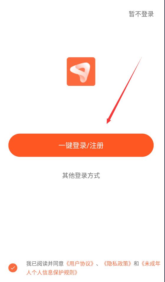 蝉镜