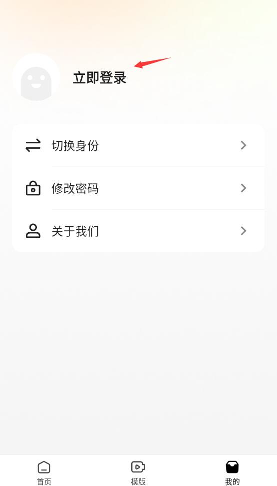 蝉镜