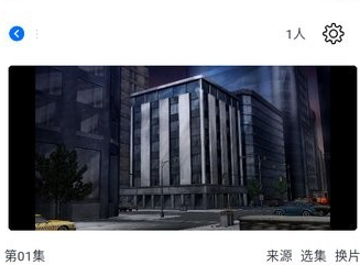 三号动漫