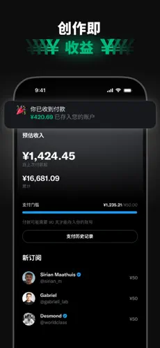 X安卓版