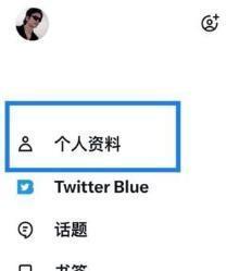 推特安卓版