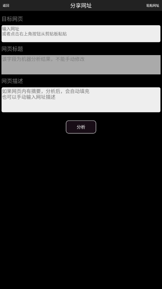 P2P搜索神器