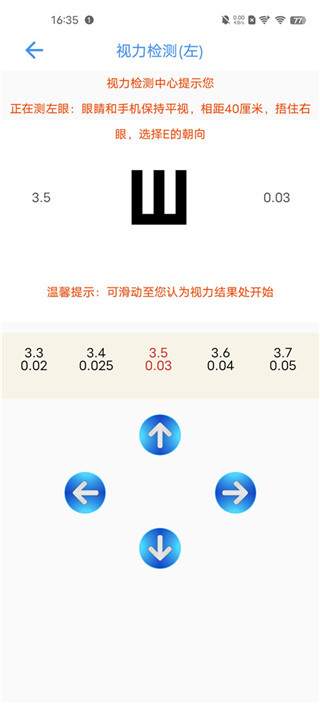 太极工具箱观山听雨