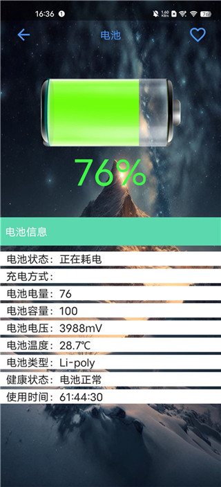 太极工具箱观山听雨