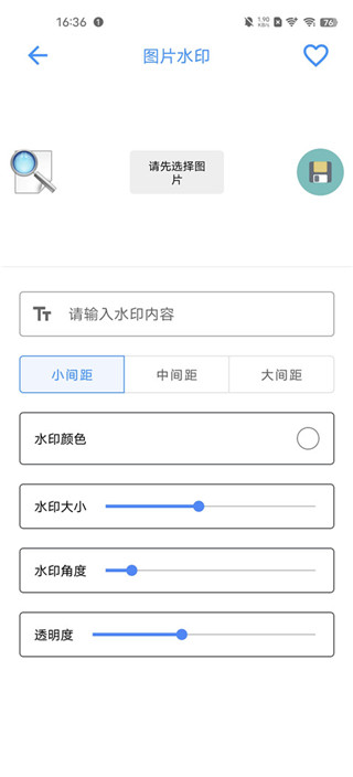 太极工具箱观山听雨