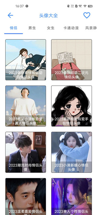 太极工具箱观山听雨