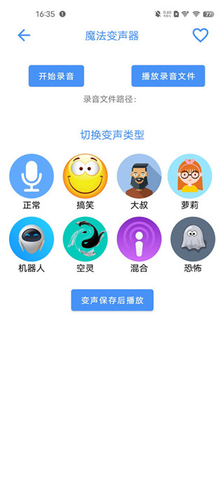 太极工具箱观山听雨