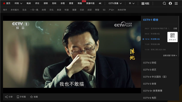 仙剑世界截图1