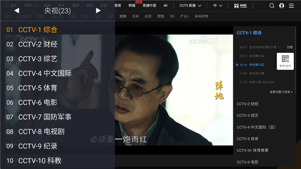 仙剑世界截图1