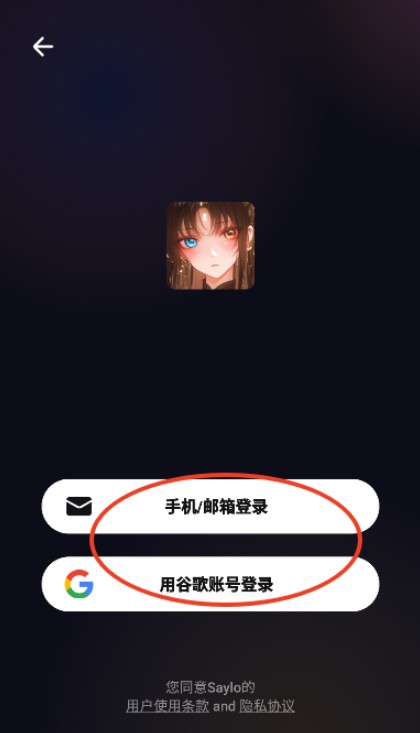 SayloAI