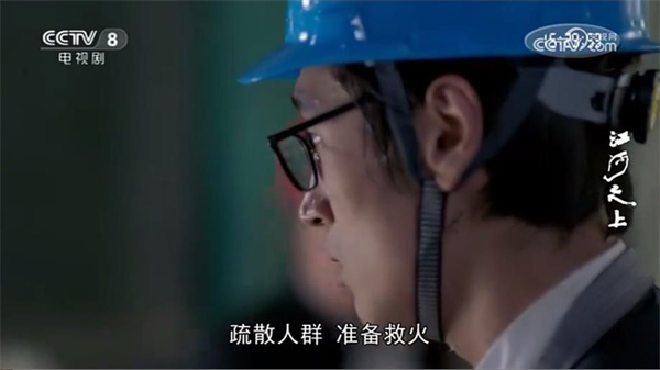 WebView电视