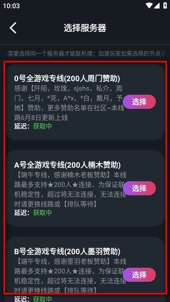 像素联机平台