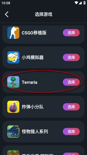像素联机平台