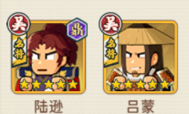 指尖无双s4吴池陆逊值不值得抽取