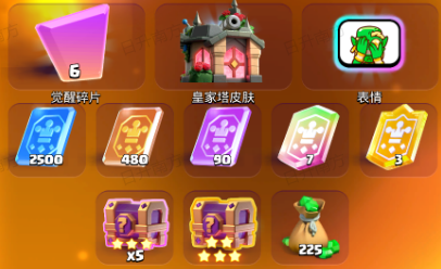 皇室战争S80新版本令牌值不值得氪