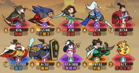 王者之弈编钟宫灯对战事件阵容推荐