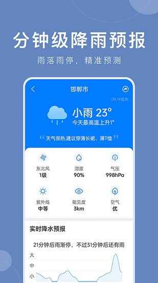 仙剑世界截图1