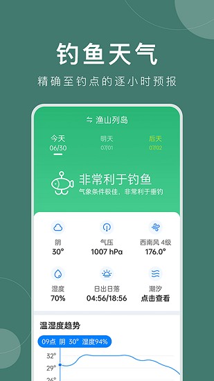 仙剑世界截图1