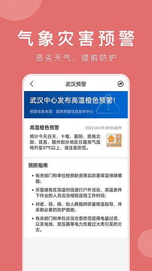 仙剑世界截图1