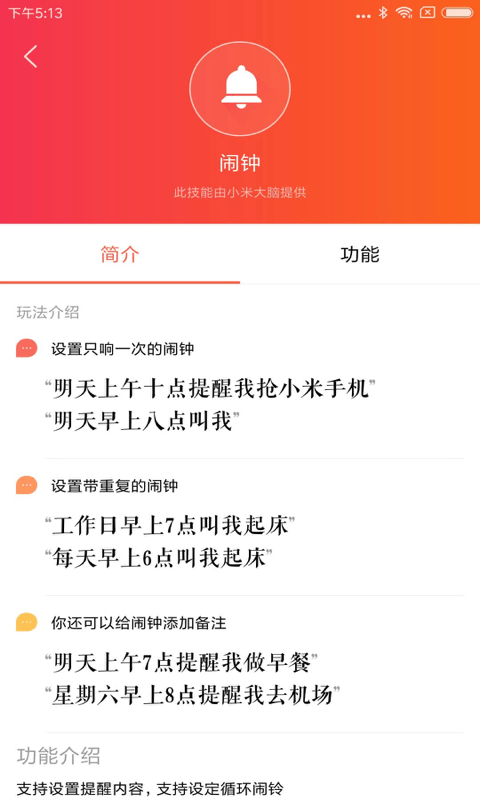 仙剑世界截图1