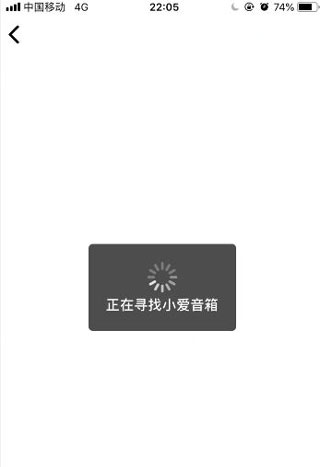 小爱音箱play