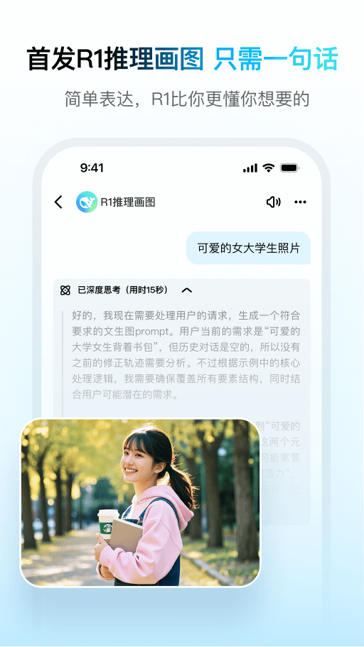 仙剑世界截图1