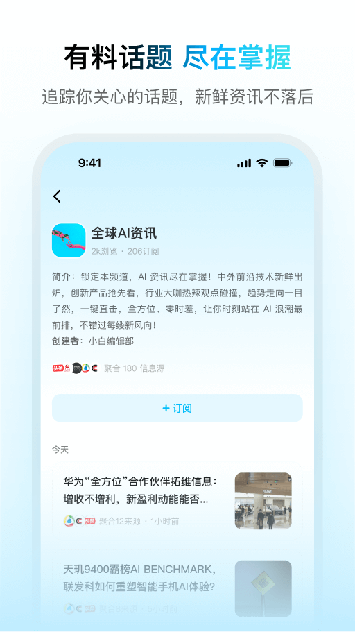 仙剑世界截图1