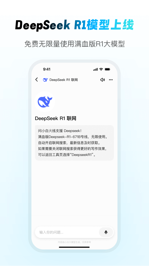 仙剑世界截图1