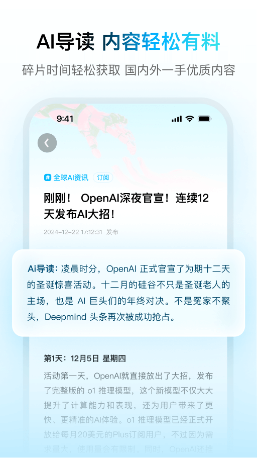仙剑世界截图1