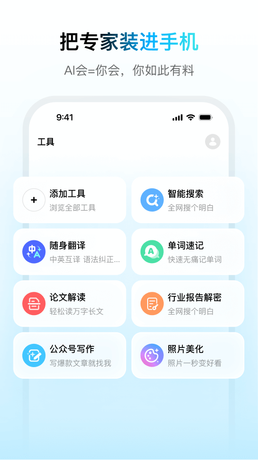 仙剑世界截图1