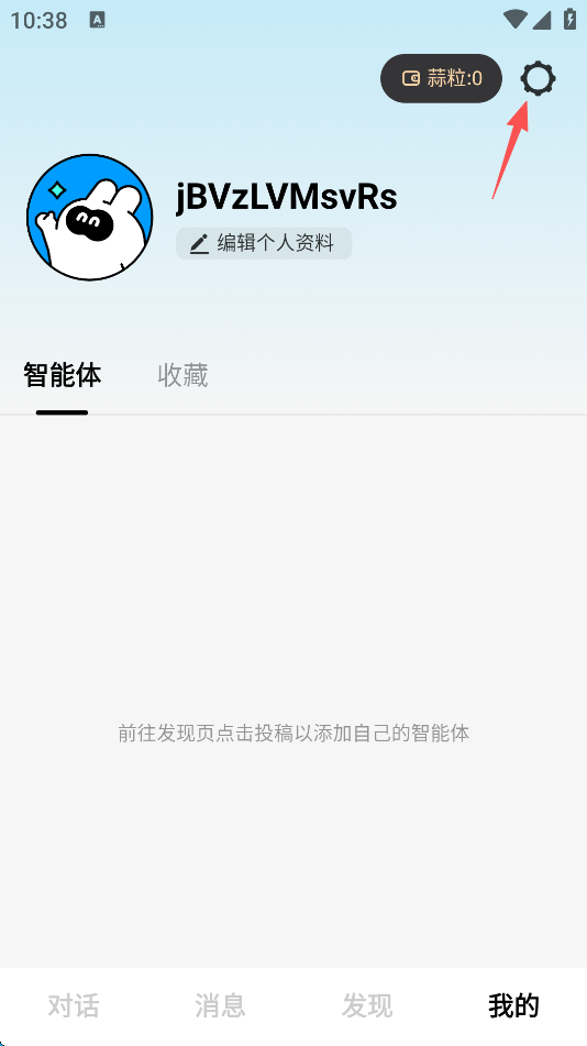 问小白deepseek