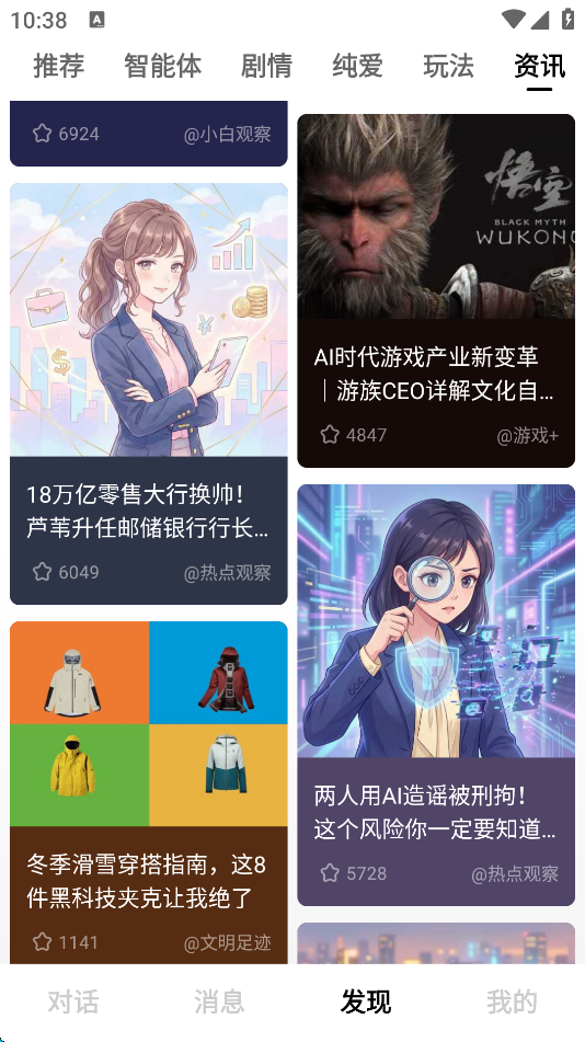 问小白deepseek