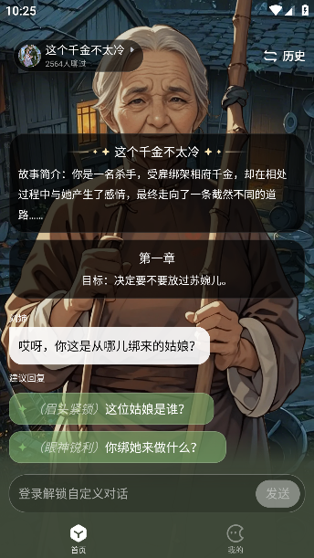 月匣聊天