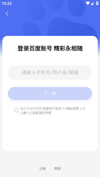 月匣聊天