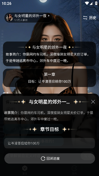月匣聊天