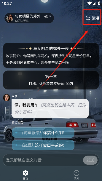 月匣聊天