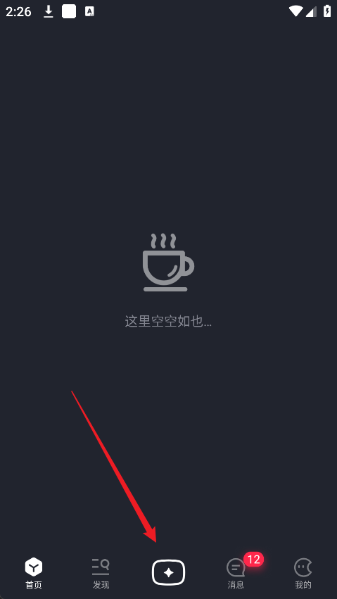 月匣聊天