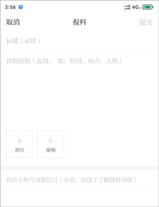 澎湃新闻网