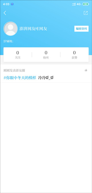 澎湃新闻网