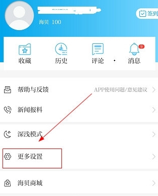 澎湃新闻网