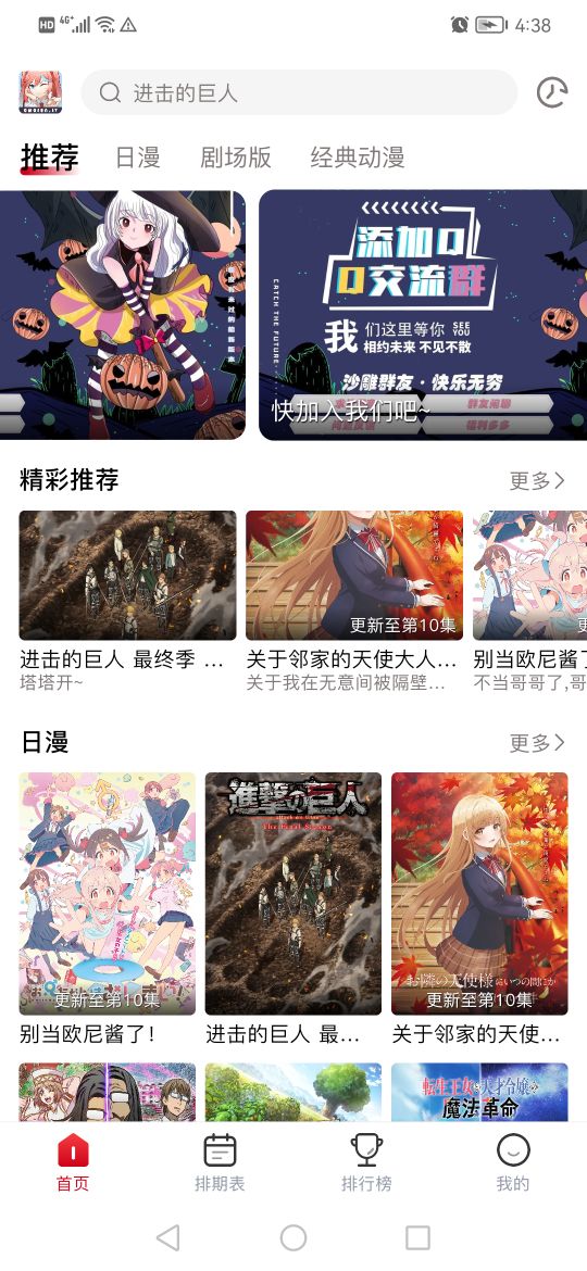 仙剑世界截图1